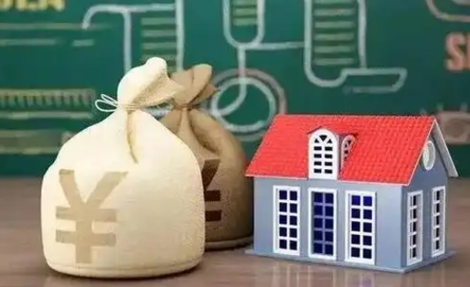 郯城公积金多久可以提取一次2024（2020年住房公积金多久可以提取一次）